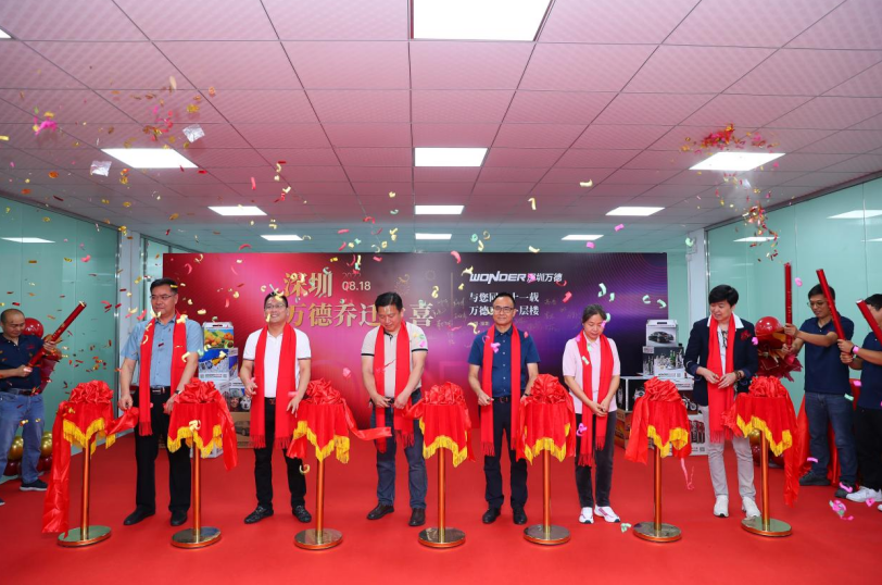 砥礪前行，萬德新址啟航，未來可期